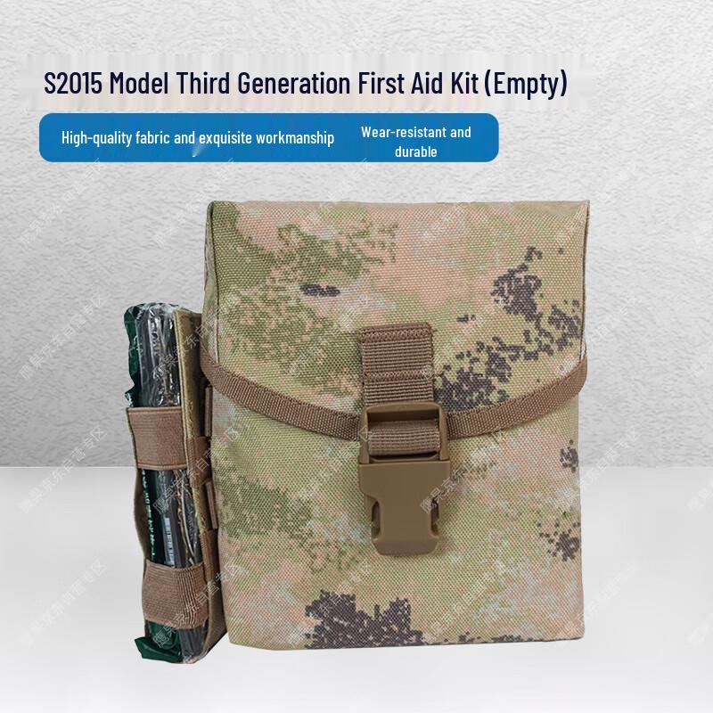Ying Gao S2015 III Lightweight General Purpose First Aid Pouch