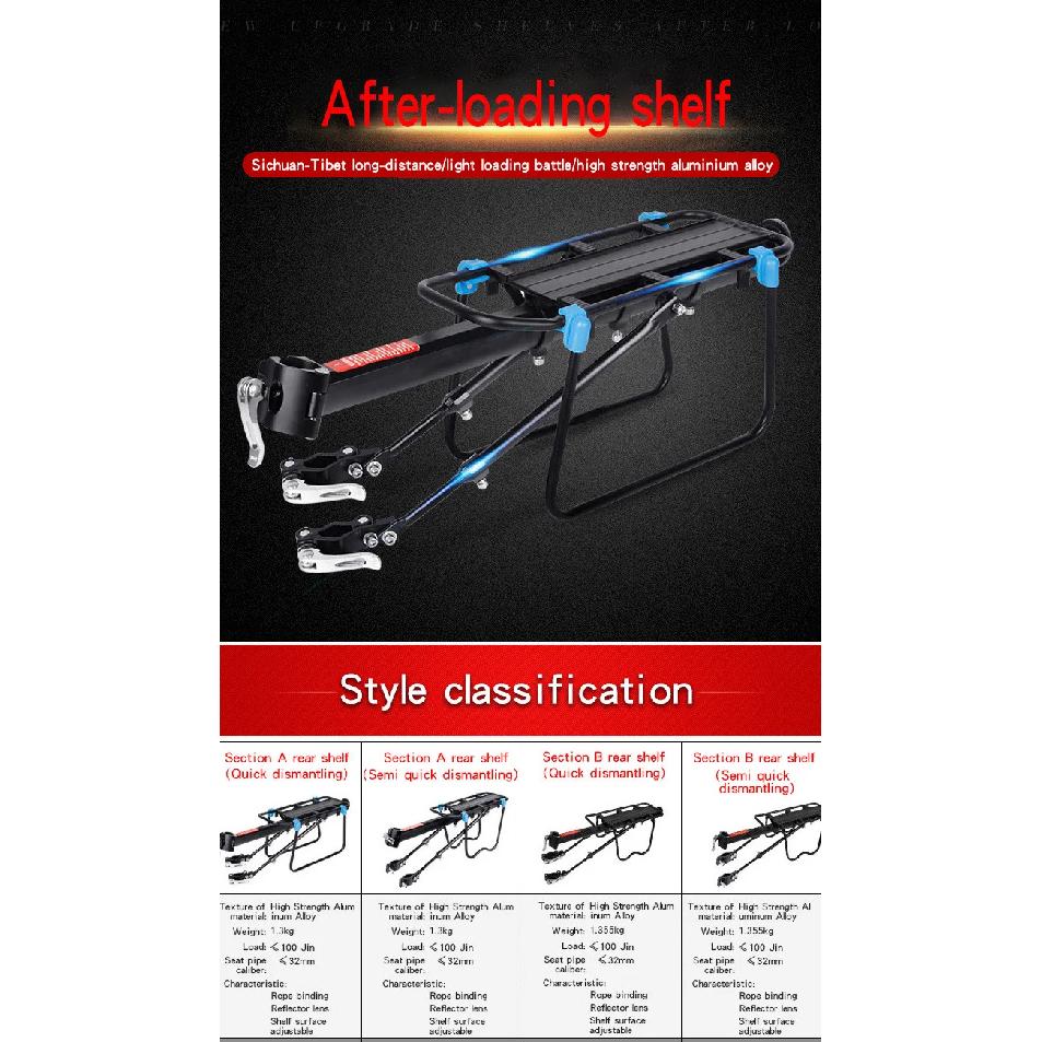 Rear Bike Rack Aluminum Alloy Adjustable Cargo Carrier for 26-29 Inch Mountain Road Bike Cycling Luggage Carrier with Reflector