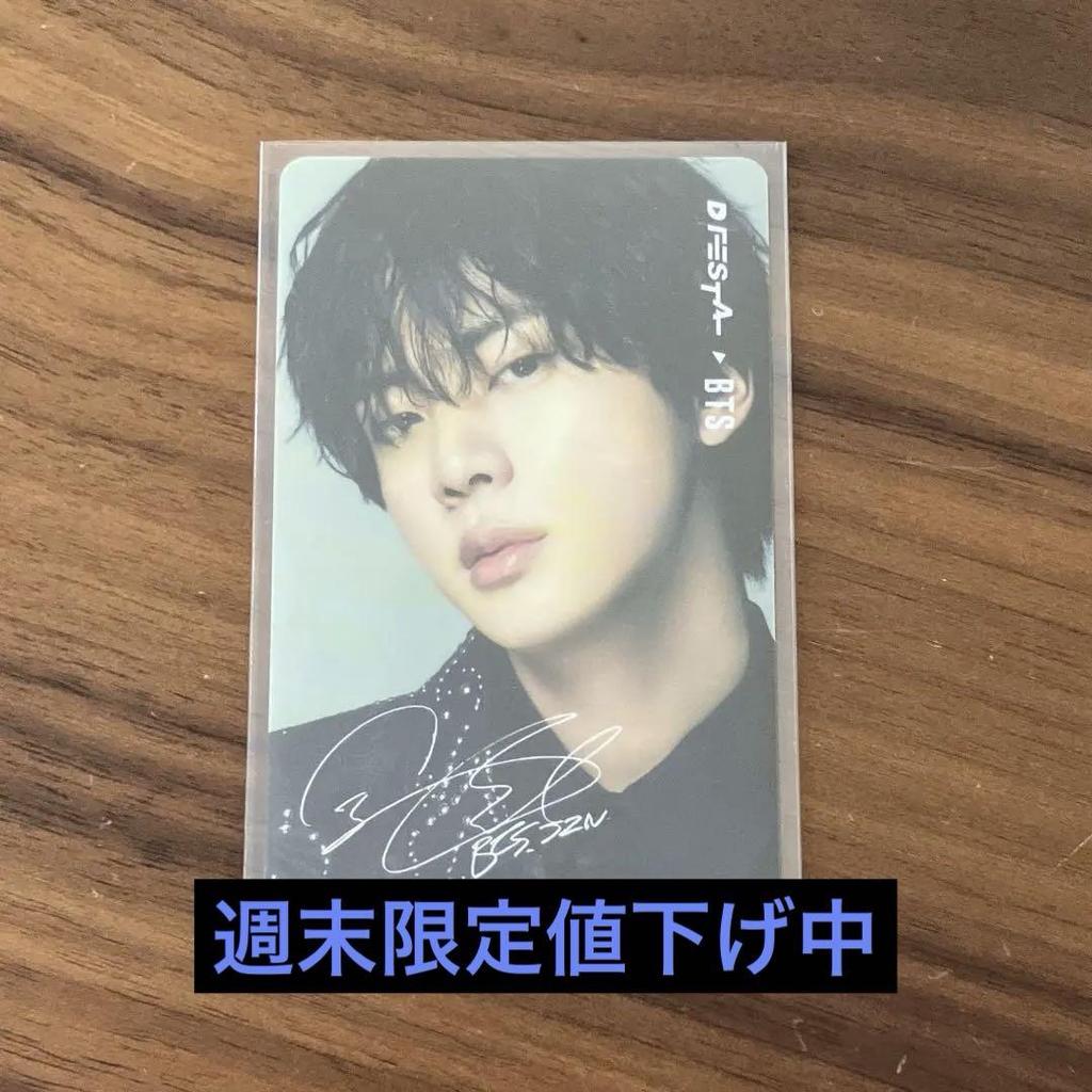 [USED] Kumamoto dfesta admission bonus trading card Zin
