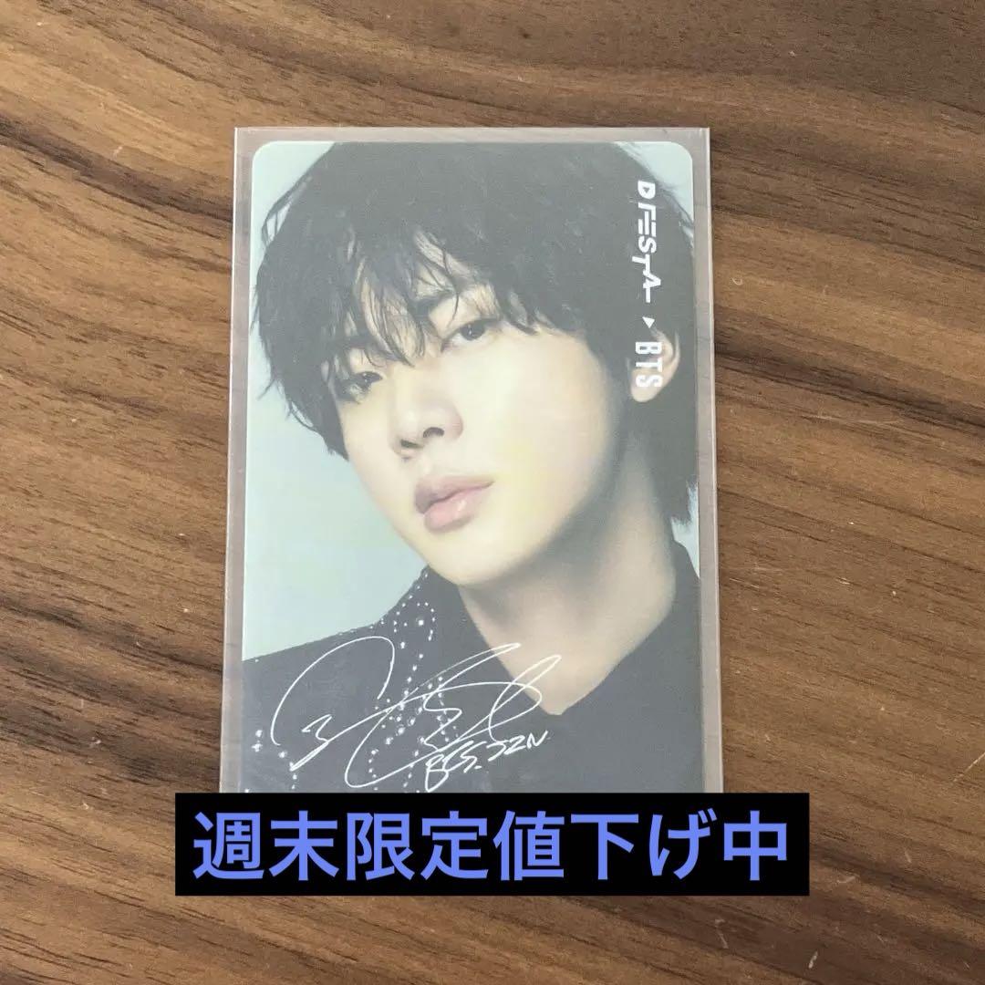 

[USED] Kumamoto dfesta admission bonus trading card Zin