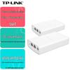 Tp-Link TL-E201 Elevator Monitoring Wireless Bridge Kit (CN Version)