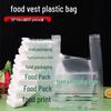 Rongchudiao Food Storage and Preservation Bags