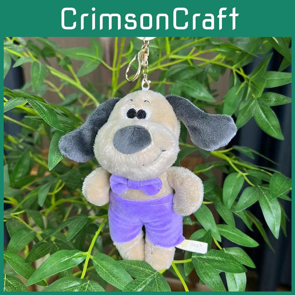 Cute Plush Dog Keychain Soft Short Pile Plush Toy With Colorful Chains For Kids