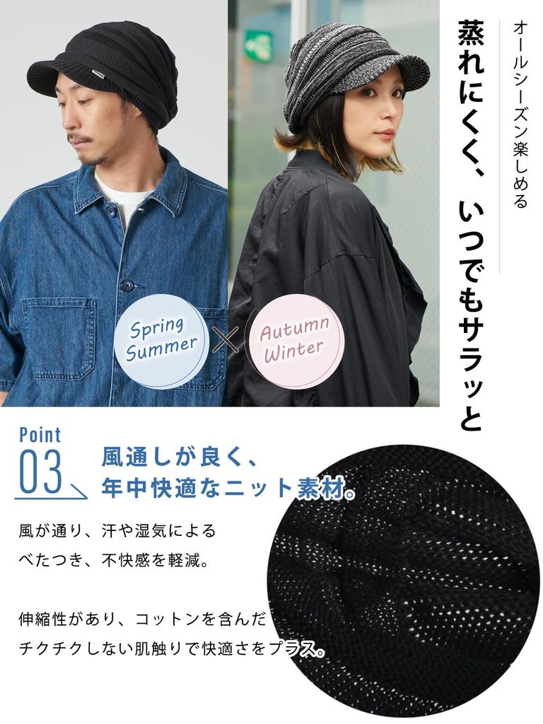 CHARM Brimmed Knit Hat Large Knit Hat Cotton Knit Newsboy Cap (Men's/Women's) Spring/Summer (Free Size/Mixed Beige)