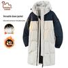 EASTERN CAMEL Unisex Winter Hooded Mid-Length Down Jacket