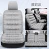 New Car Seat Cushion Single Piece Backless, Autumn and Winter Universal Plush Anti Slip Cushion, Warm Pad Three Piece Set