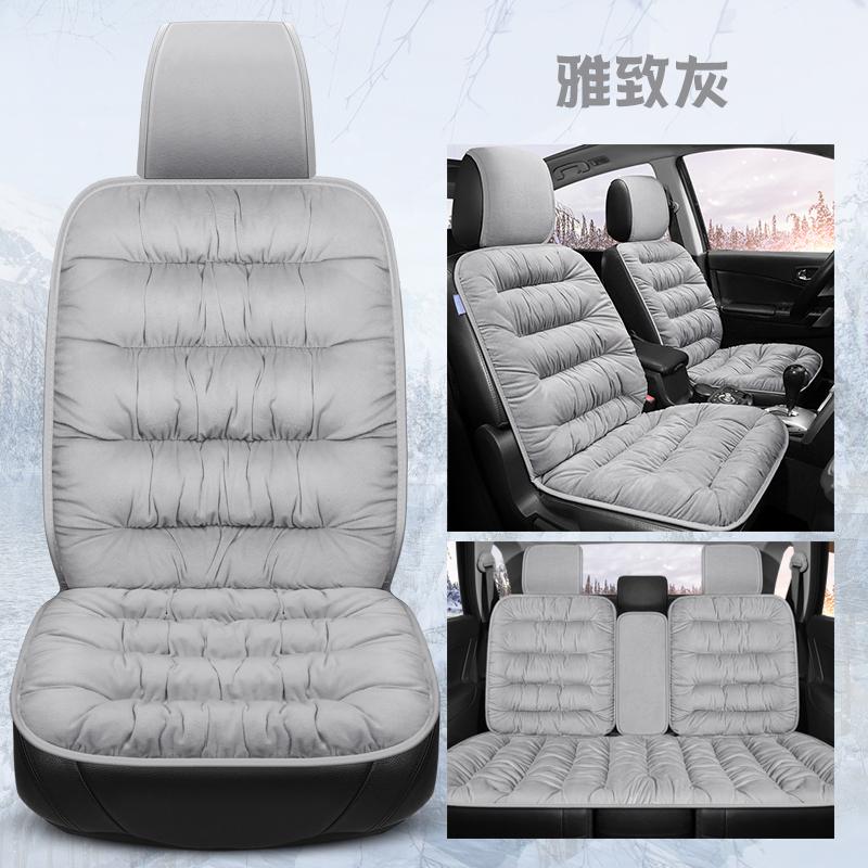 New Car Seat Cushion Single Piece Backless, Autumn and Winter Universal Plush Anti Slip Cushion, Warm Pad Three Piece Set
