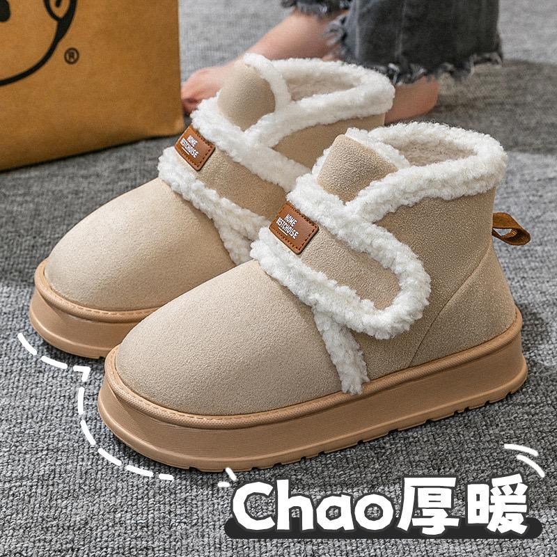 Snow Boots Women's New Winter Plush Anti Slip Warm Cotton Shoes Outdoor Fashion Thick Sole Height Increasing Snow Boots