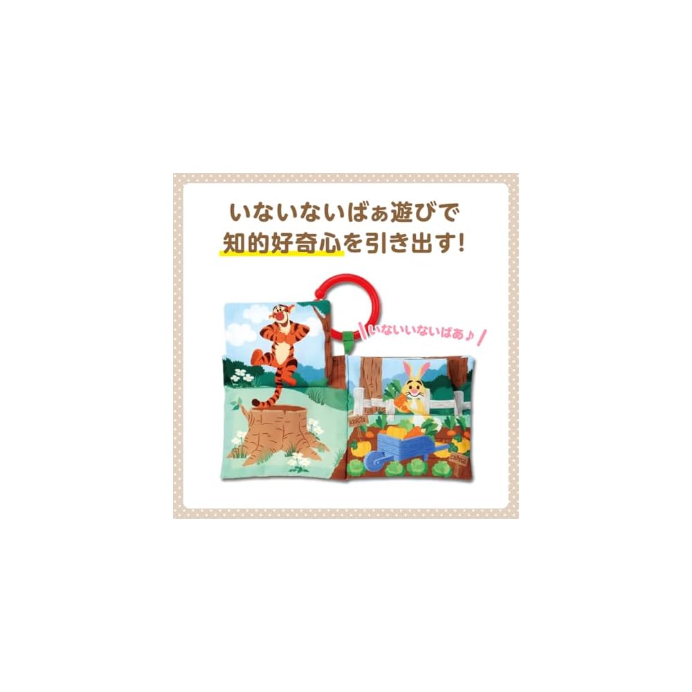 Takara Tomy Soft Fabric Book Winnie the Pooh Educational Toy for Babies Sensory Development