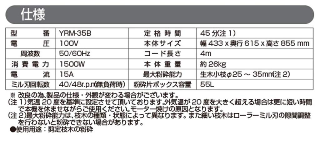 Rasnita electrica de gradina electrica pentru curent alternativ Capacitate de macinare Moara cu role Capacitate mare Ușor Vine cu siguranță Acasă Lemn Gunoi Copaci de grădină