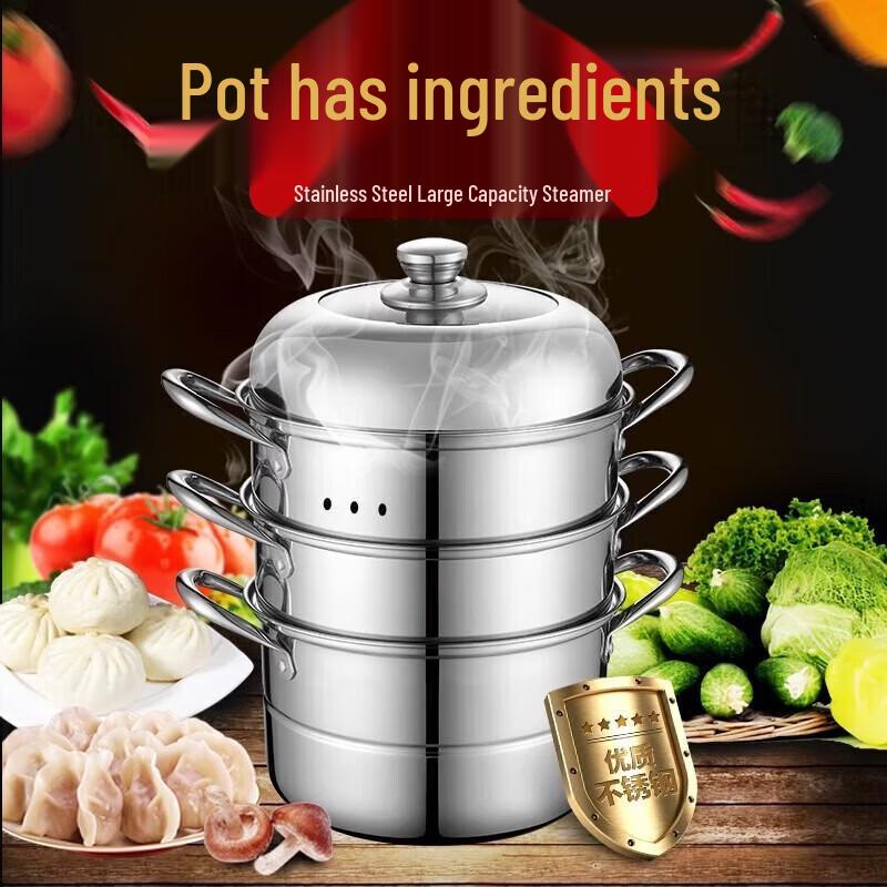 

Debo DEP-289 3-Layer 28cm Steamer Soup Pot