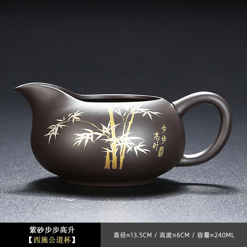 Purple Sand Is Rising Justice Cup With Handle Tea Dispenser Ceramic Household Lotus Kung Fu Tea Set With Average Cup Tea Sea