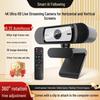C960 4K Ultra HD Live Streaming Camera with 60 FPS for Video Conferencing