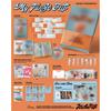 [Pre-order] KickFlip - My First Flip (Standard ver.)