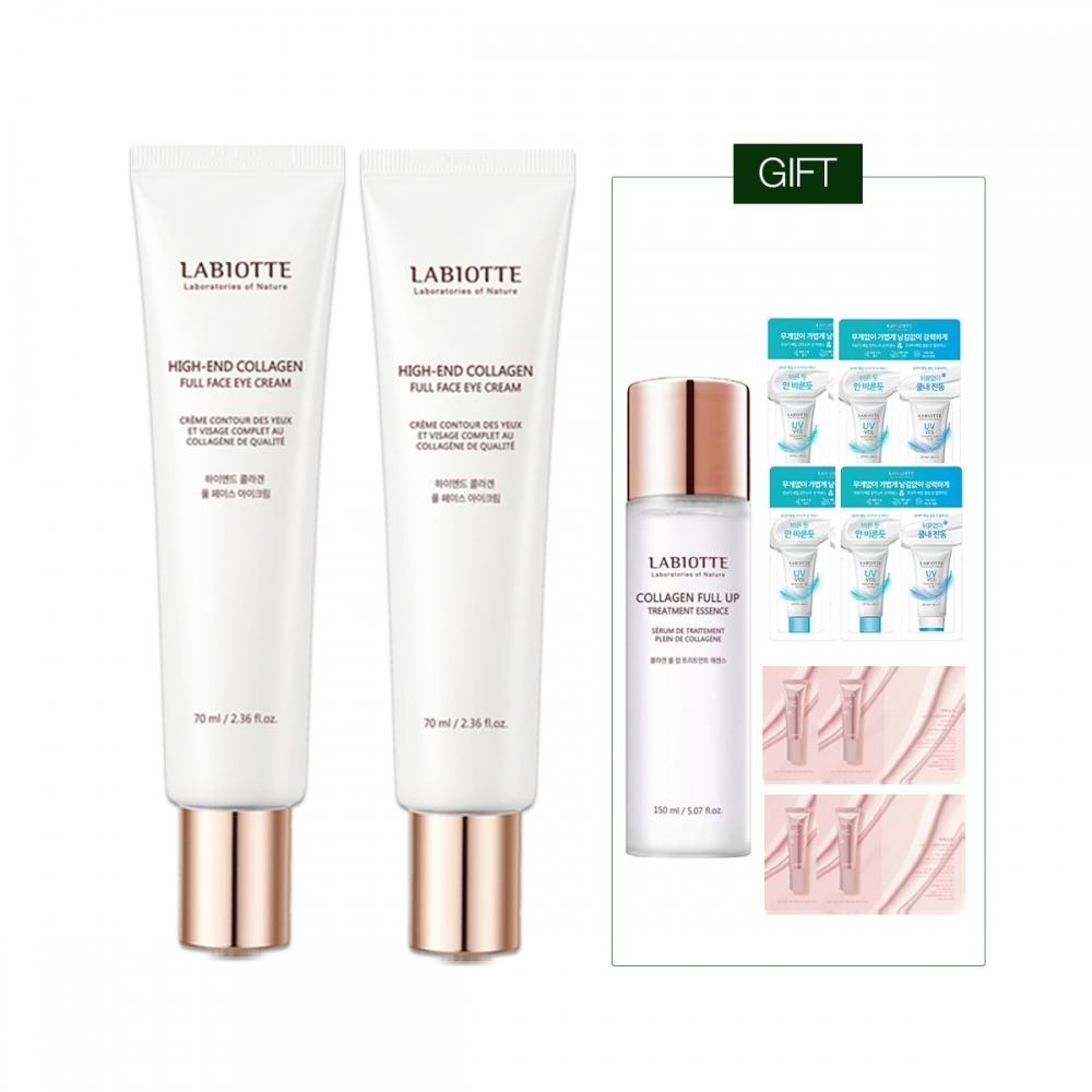 [1+1] High End Collagen Full Face Eye Cream  Collagen Treatment Essence+ 8 Samples 