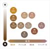 Heavy Rotation Coloring Eyebrow R 09 Natural Ash 8g Eyebrow Mascara Highly Washes Off with Warm Water Colored,