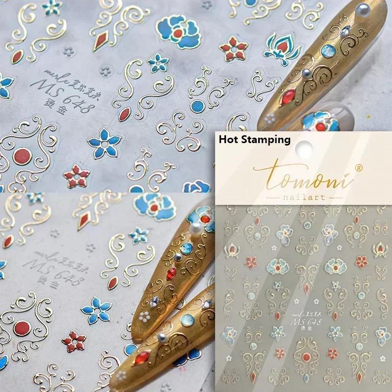 Golden Flower Stamping Retro Petal Metal Tender Leaves Branches Slash Leaves Ginkgo Plant 5D Nail Art Sticker Manicure Decal