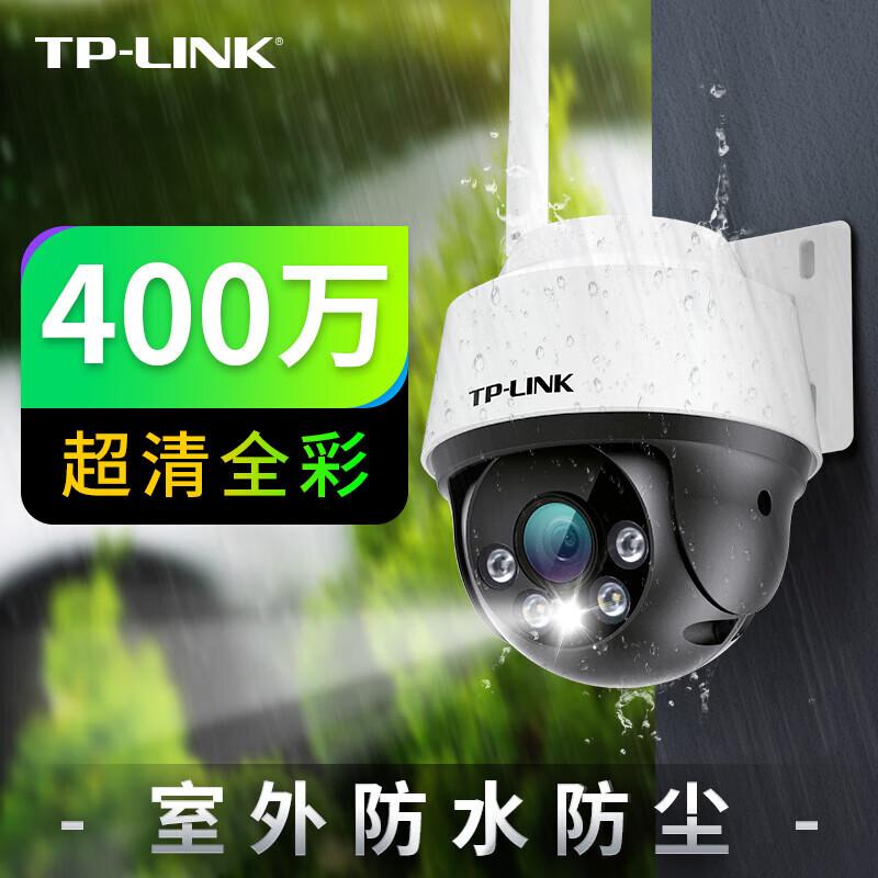 TP-LINK 4MP Outdoor PTZ Security Camera with Full-Color Night Vision CN plug (adapter included)