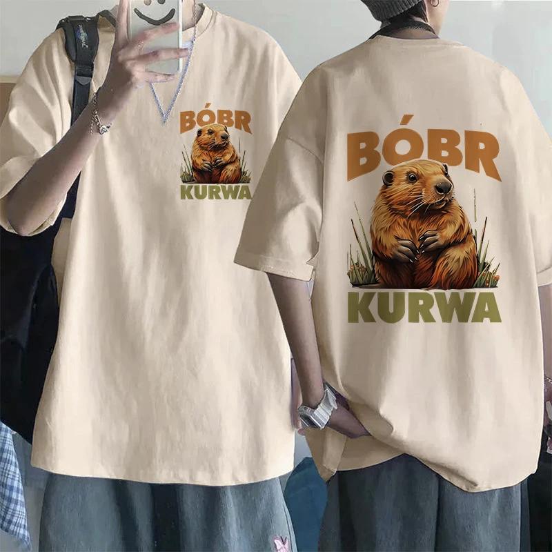 Bobr Kurwa Cartoon Tee Shirt for Mem Women Funny Tops Streetwear Kurwa Bober Harajuku Y2k Pocket Tshirt Fashion Mange T-shirt