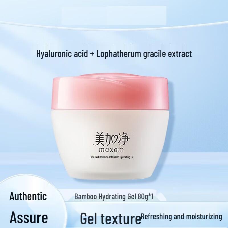 MAXAM Bamboo Intensive Hydrating Gel