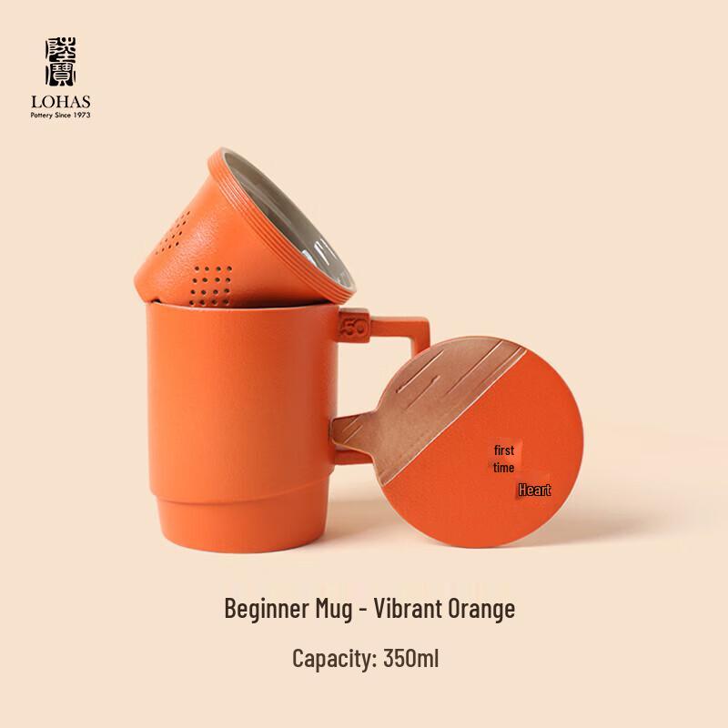 Lu Bao 350ml Ceramic Tea Infuser Mug