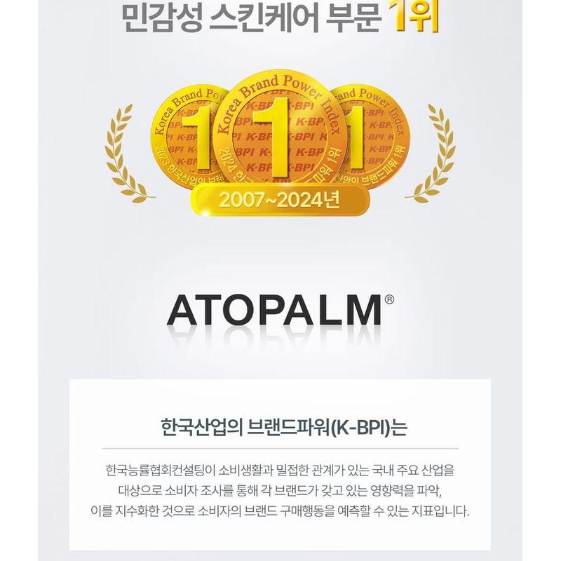 ATOPALM - Kids Silky Hair Conditioner