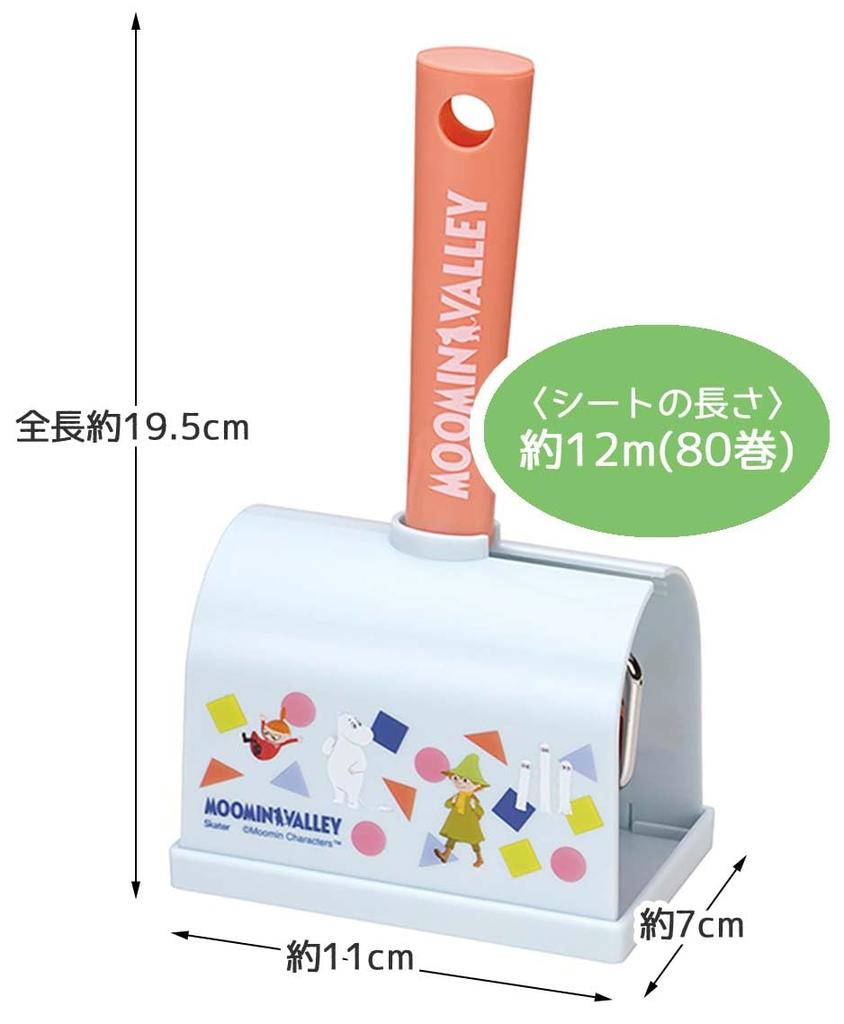 Skater Adhesive Cleaner with 80 Moomin Case, Rolls, Anime, MCCL1-A