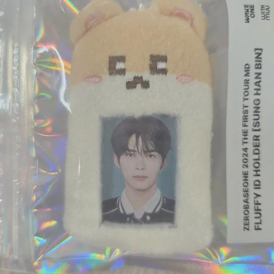 

Sung Han Bin Stock Exchange Poker Holder