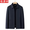 Hengyuanxiang Men's Detachable Down Lined Wool Blend Jacket