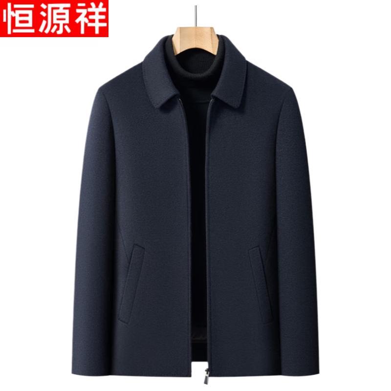 Hengyuanxiang Men's Detachable Down Lined Wool Blend Jacket