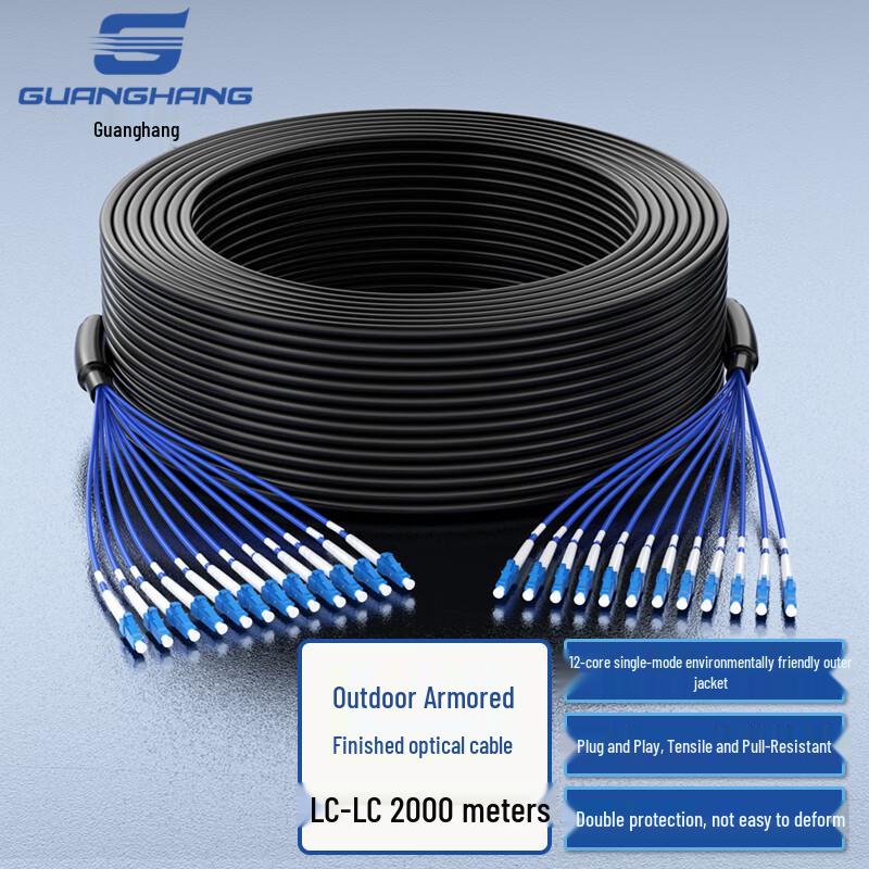 Guanghang Outdoor Armored Single-Mode Fiber Optic Cable