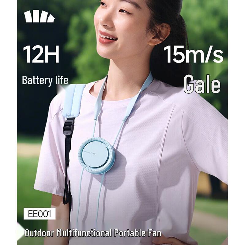 

Beneunder Portable Neck Fan EE001