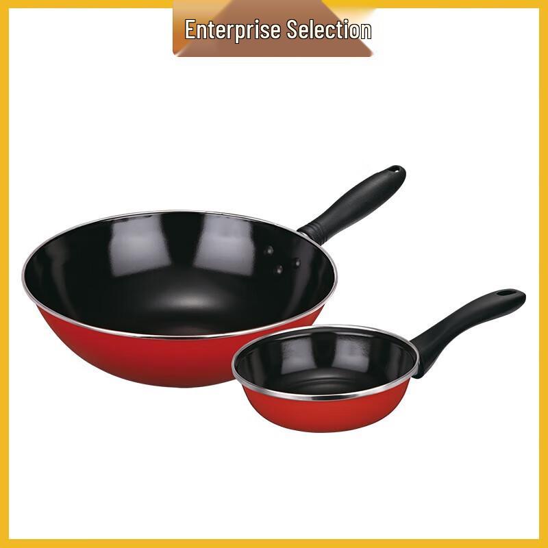 Supor Aijia Two-Piece Cookware Set