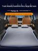 Haval H5 Car Mattress: Inflatable Rear Seat Sleeping Pad for Trunk.
