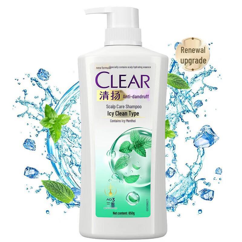 Clear Anti-Dandruff Scalp Care Shampoo