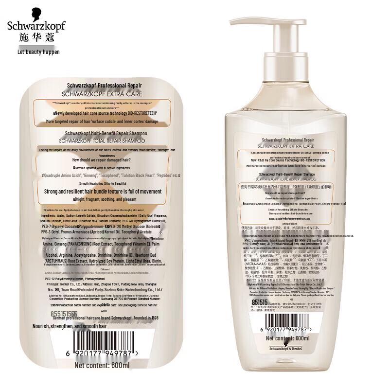 Schwarzkopf Multi-Effect Repair Shampoo