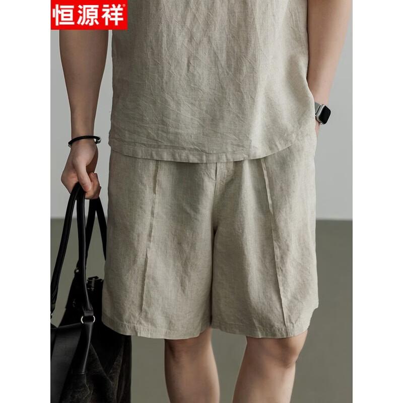 Hengyuanxiang Men's Linen Blend Casual Shorts