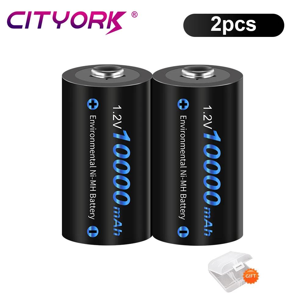 Cityork 1,2 V LR20 Rozmiar D Akumulator 10000 mAh Typ D R20 Akumulator NIMH + LCD Inteligentna ładowarka do baterii AA AAA CD 9 V