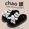 Cartoon Lace Bow Cotton Slippers Winter Indoor Home Thick Bottom Non-slip Piled Warm Fluffy Slippers