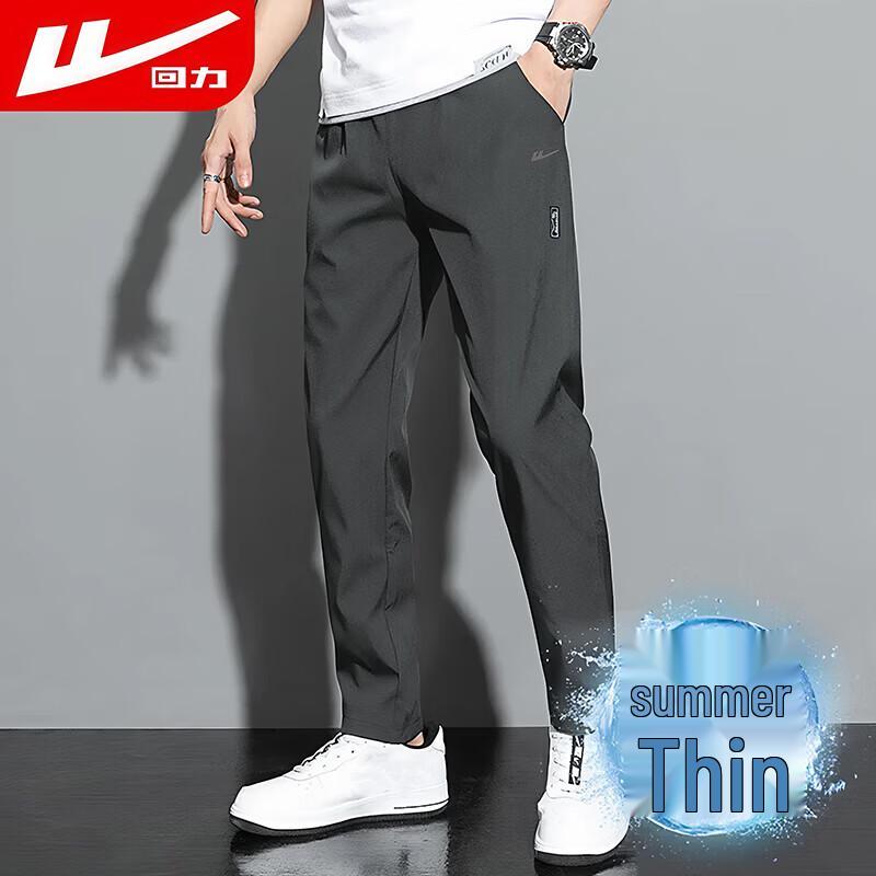 Warrior Men s Quick-Dry Straight-Leg Casual Pants XL