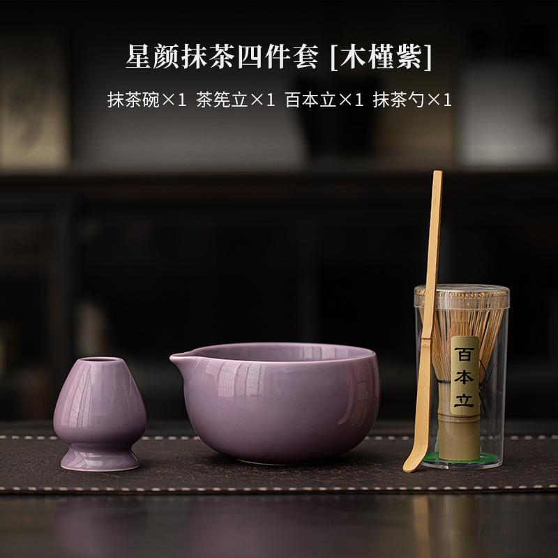 4/8Pcs Japanese Matcha Set with Ceramic Bowl Bamboo Matcha Whisk and Tea Scoop for Tea Lovers Gifts Tea-making Tools Accessories