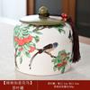 Chinese Style Porcelain Tea Canister High-grade Storage Sealed Jar Kitchen Multi-functional Candy Nuts Coffee Bean Storage Jar