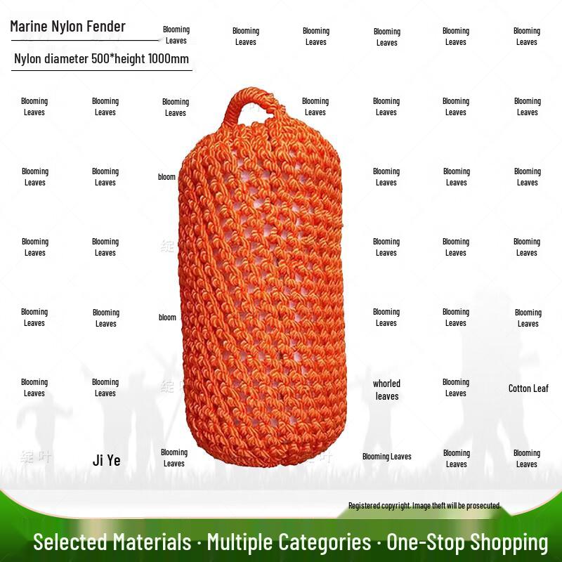Marine Nylon Fender Ball