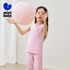 Mini Balabala Kids' Skin-Friendly Base Vest (2-Pack)