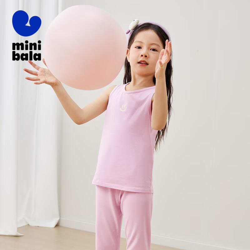 Mini Balabala Kids' Skin-Friendly Base Vest (2-Pack)