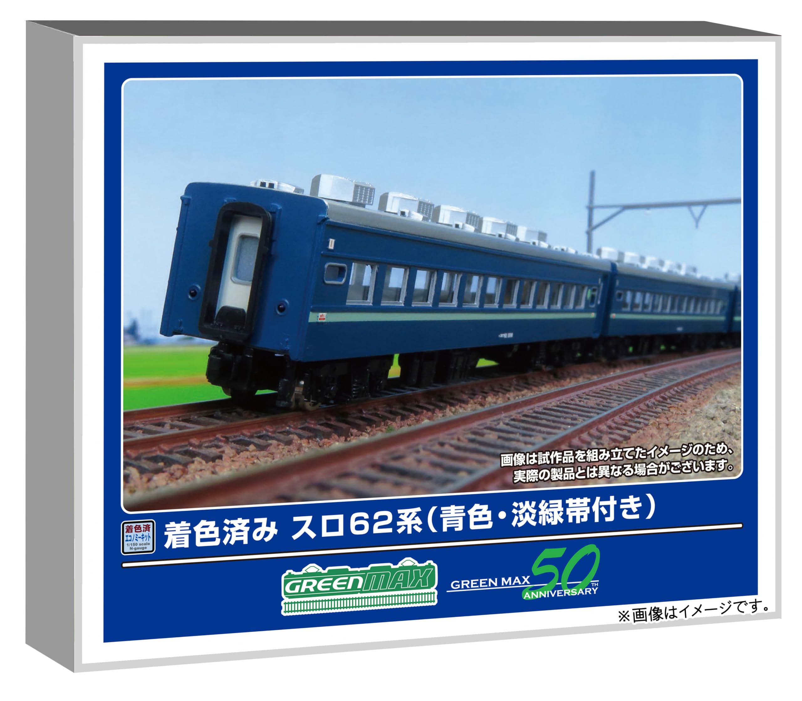 

Greenmax N Gauge Slo 62 Series with Blue and Light Green Economy Model Passenger 19510 Stripes, 6-Car Set, Pre-Colored Kit, Train, Car,