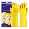 OEING Yellow Latex Dishwashing Gloves