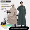 Zhengyu Unisex Long Rainstorm-Proof Poncho with Sleeves for Adults and Students, Ideal for Riding and Electric Vehicles