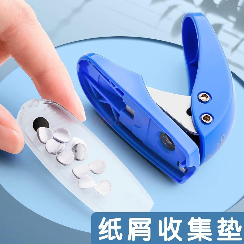 Punching machine, single hole small punching machine, binding ring, loose leaf book, circular hole paper, punching artifact