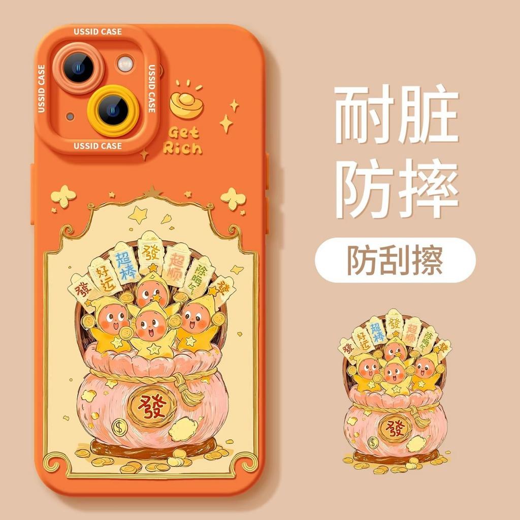 Lucky Bag Doll for iPhone17 Silicone 16promax Cute 15 Soft 14 Cartoon 13 Apple 12 Mobile Phone Case